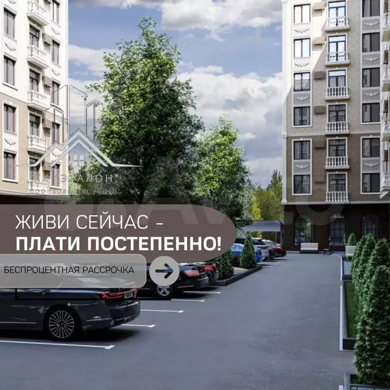 3-к. квартира, 99,8 м, 7/9 эт. - Фото 1