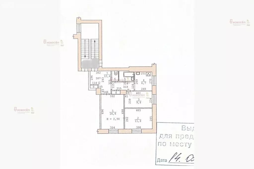 3-комнатная квартира: Екатеринбург, улица Свердлова, 27 (62 м) - Фото 1