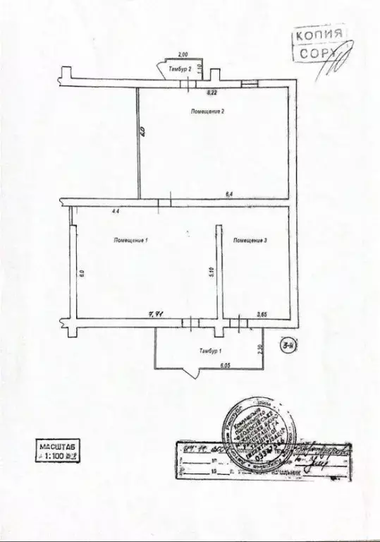 Помещение свободного назначения в Крым, Феодосия муниципальный округ, ... - Фото 1