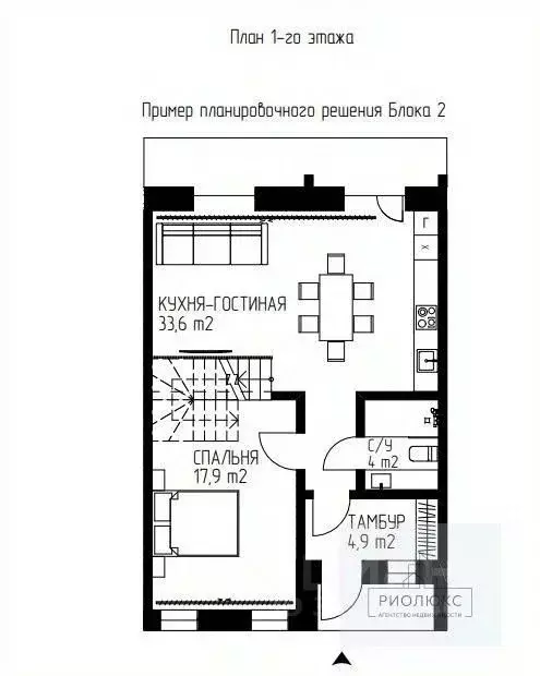 Таунхаус в Челябинская область, Магнитогорск Грин Парк кп,  (123 м) - Фото 2