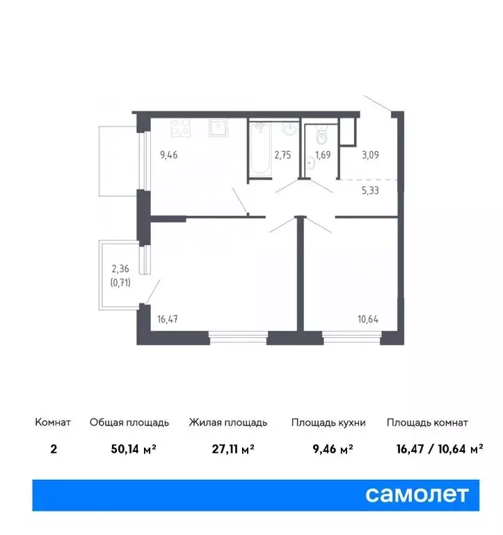 3-комнатная квартира: Сахалинская область, Корсаков (68.26 м) - Фото 0