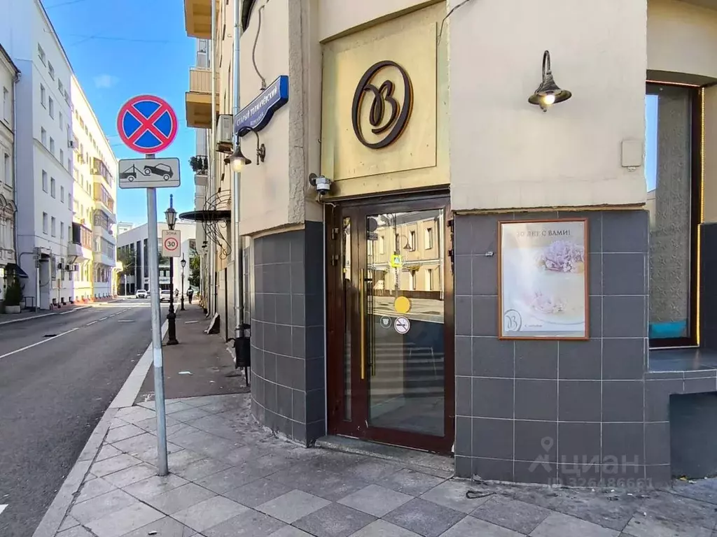 Помещение свободного назначения в Москва Пятницкая ул., 37 (126 м) - Фото 1