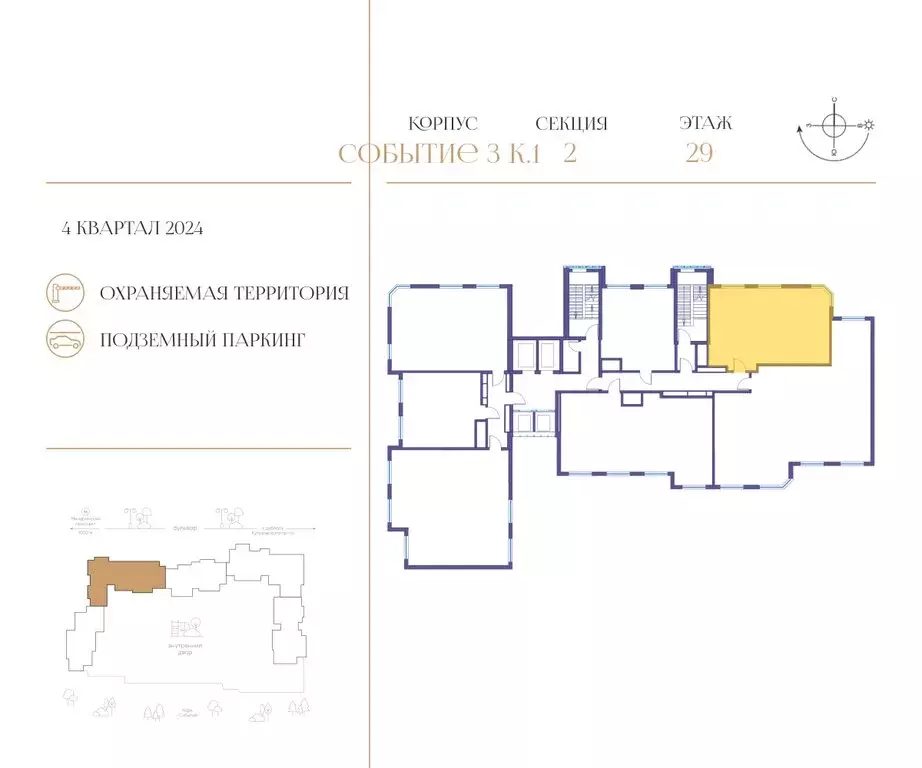 2-комнатная квартира: Москва, улица Лобачевского, 114с1 (72.8 м) - Фото 1