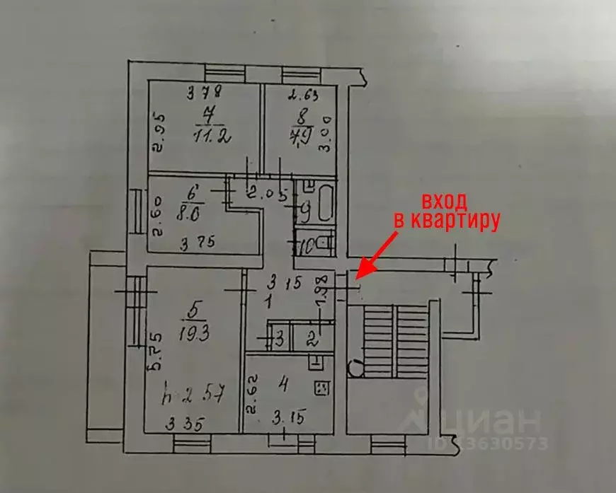 4-к кв. Иркутская область, Иркутск ул. Освобождения, 133 (71.6 м) - Фото 2