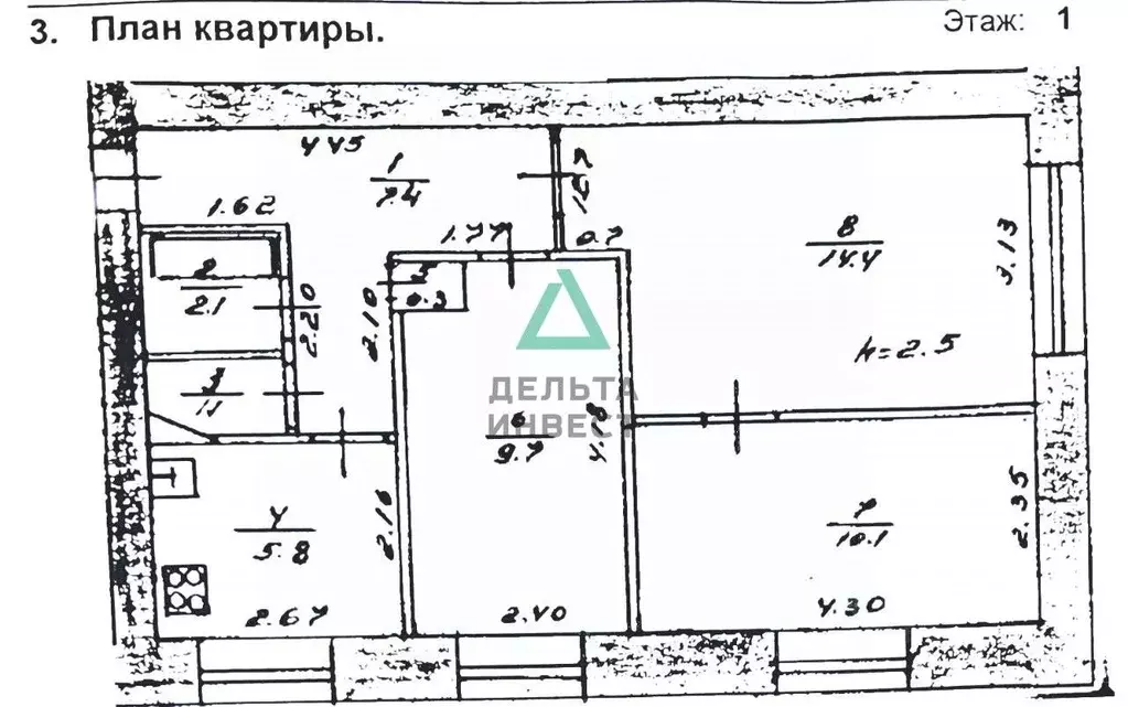 3-к кв. Башкортостан, Уфа Сельская Богородская ул., 47 (50.9 м) - Фото 2
