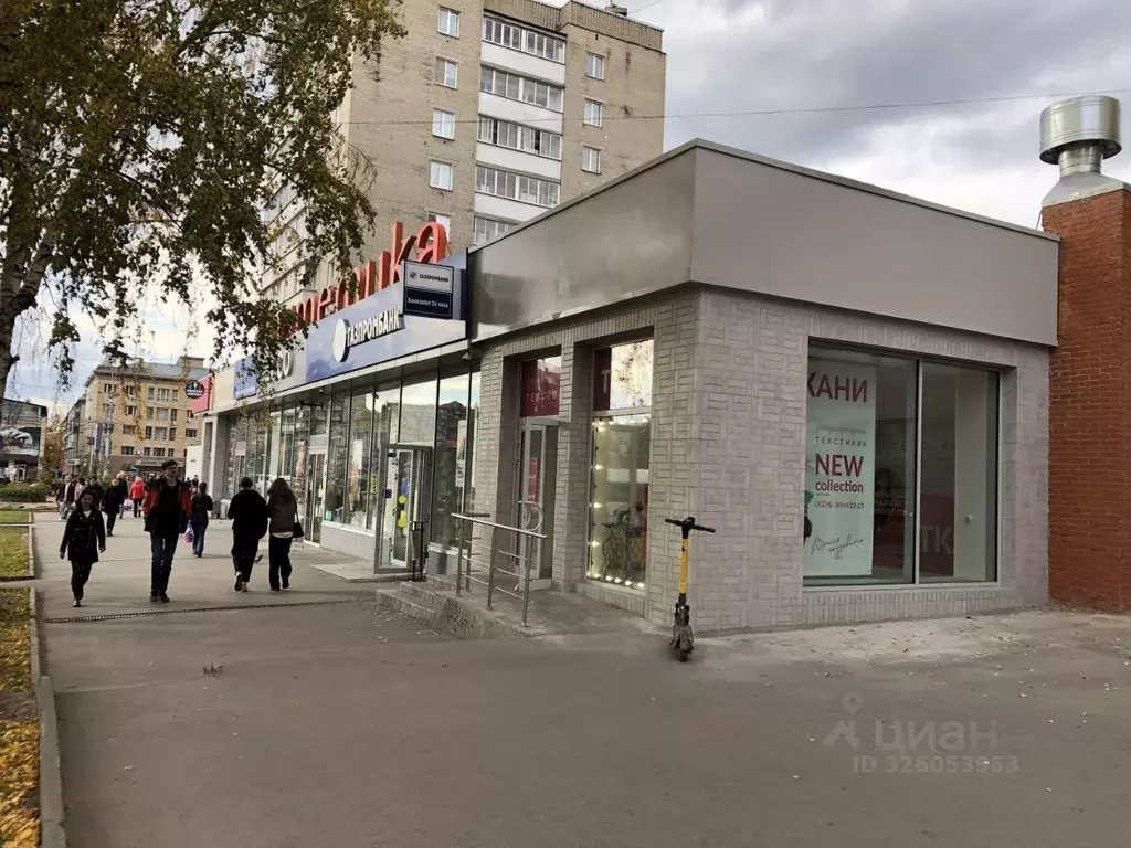 Помещение свободного назначения в Новосибирская область, Новосибирск ... - Фото 1