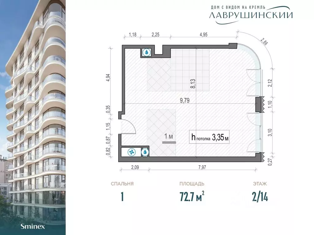 1-к кв. Москва Лаврушинский жилой комплекс (72.7 м) - Фото 0