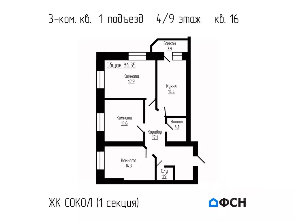 3-к кв. Тамбовская область, Тамбов ул. Имени С.И. Савостьянова, 3 ... - Фото 0