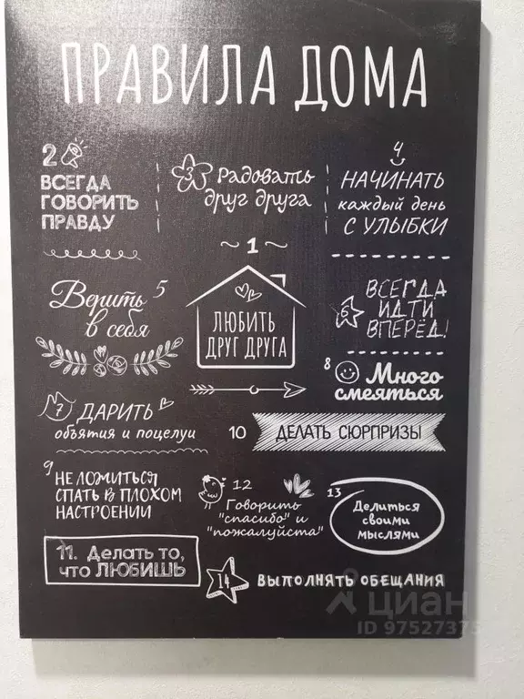 2-к кв. Ростовская область, Ростов-на-Дону ул. Ткачева, 22 (40.0 м) - Фото 1