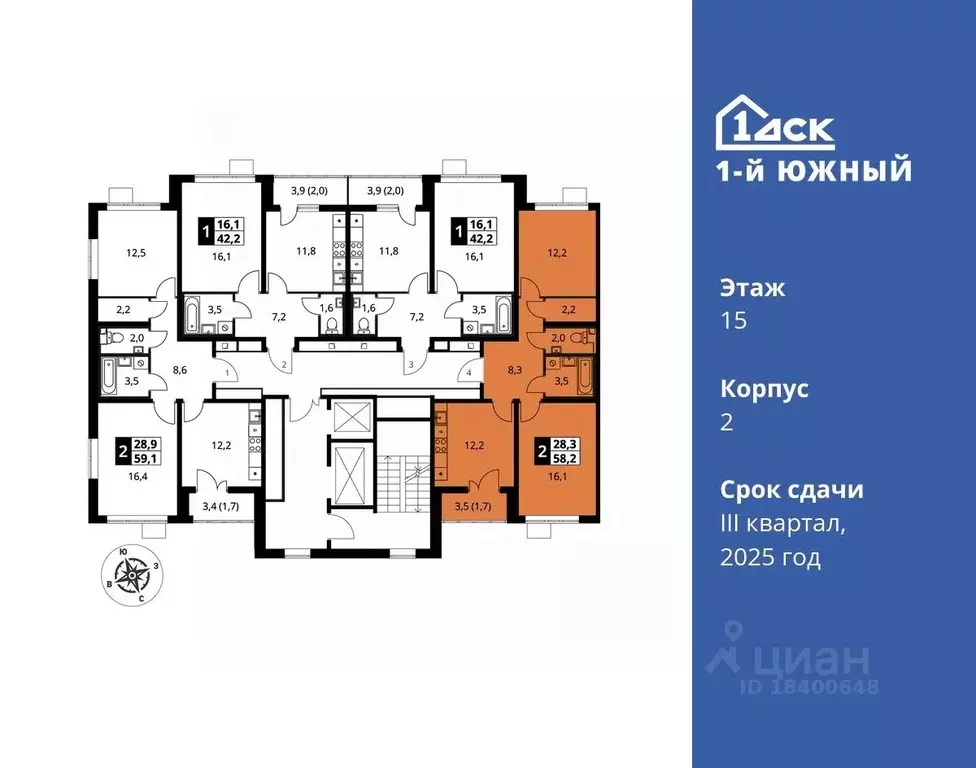 2-к кв. Московская область, Видное ул. Фруктовые Сады, 2 (58.2 м) - Фото 1