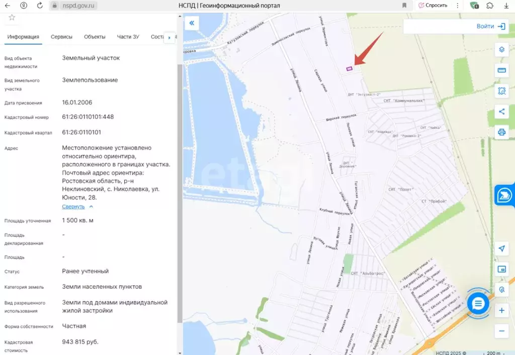 Участок в Ростовская область, Неклиновский район, с. Николаевка  (15.0 ... - Фото 1