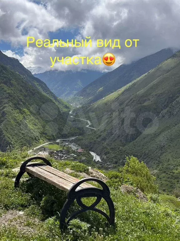 Участок 6,2 сот. (ИЖС) - Фото 0