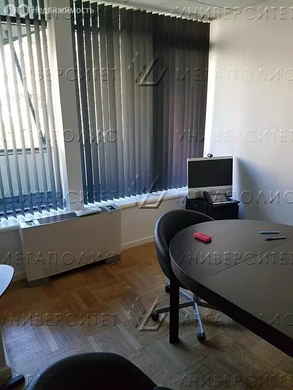 Офис (84 м) - Фото 1