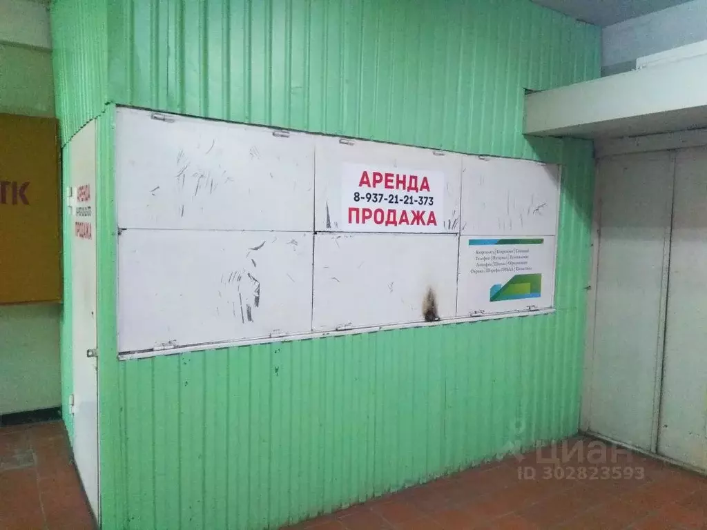 Помещение свободного назначения в Самарская область, Тольятти ... - Фото 2