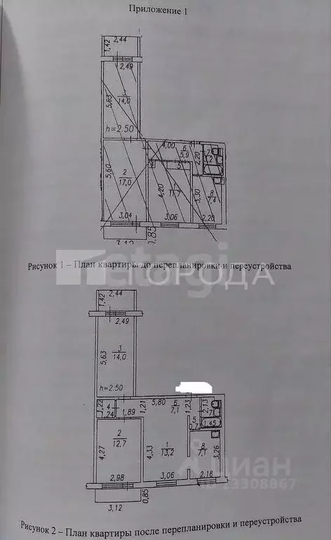 3-к кв. Кемеровская область, Новокузнецк Запорожская ул., 9 (59.3 м) - Фото 1