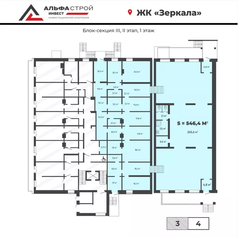 Офис в Хакасия, Абакан ул. Богдана Хмельницкого, 242к1 (546 м) - Фото 1