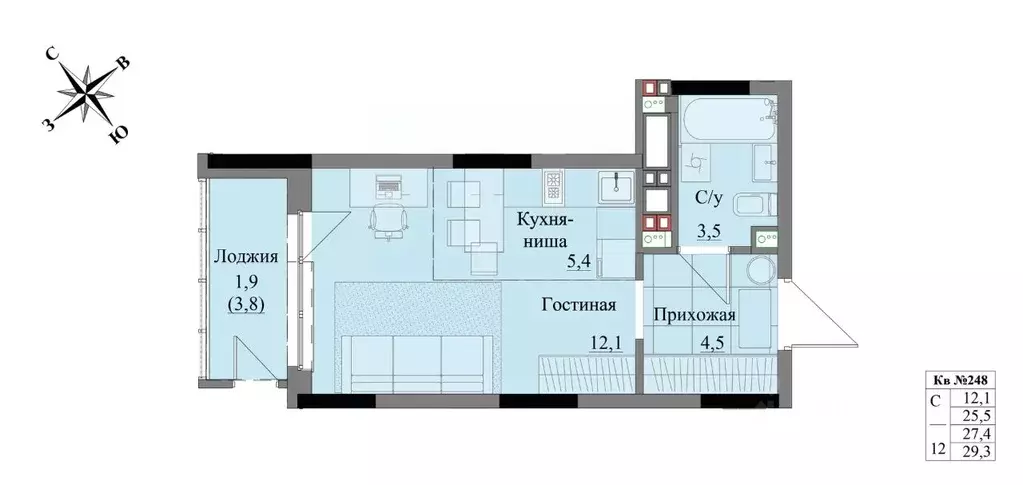 Студия Удмуртия, Ижевск Краски Леса жилой комплекс (27.4 м) - Фото 0