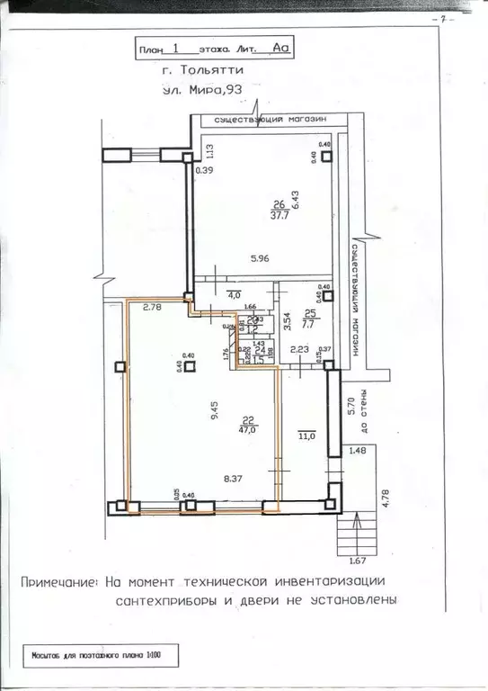 Помещение свободного назначения в Самарская область, Тольятти ул. ... - Фото 2