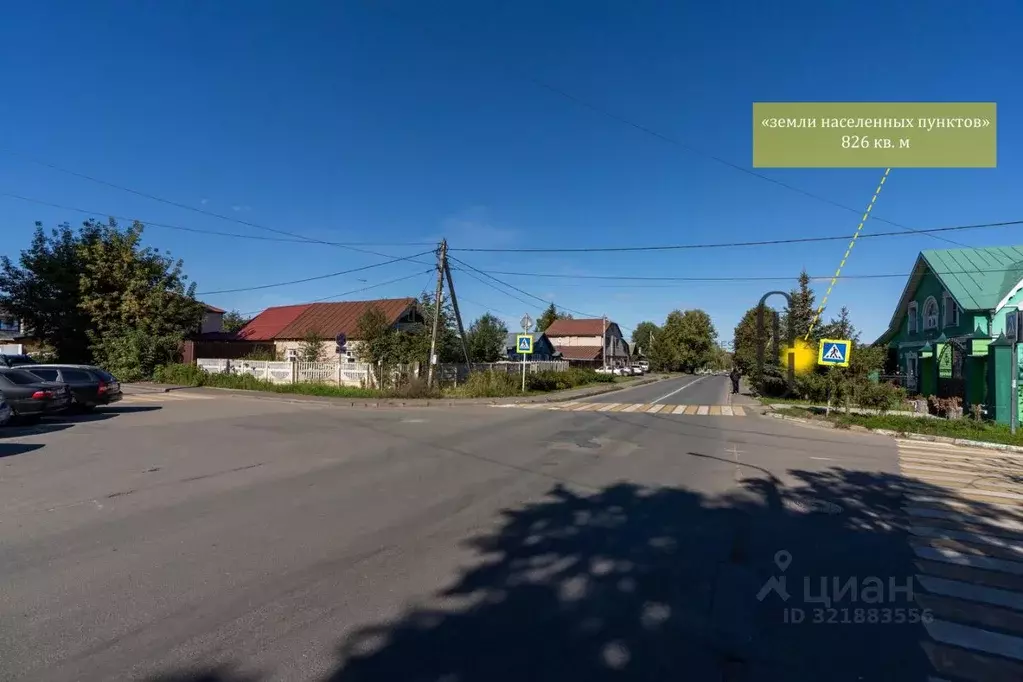 Участок в Татарстан, Казань ул. Челюскина, 70 (9.0 сот.) - Фото 1