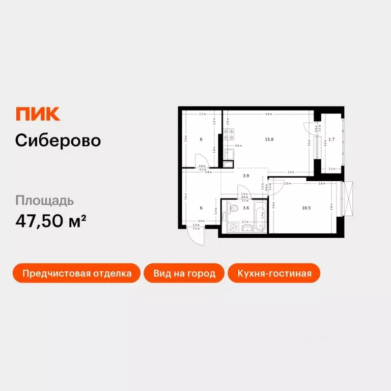 1-к кв. Татарстан, Казань Сиберово жилой комплекс, 1 (47.5 м) - Фото 1