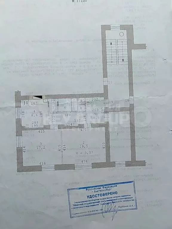 Комната 19,5 м в 3-к., 3/3 эт. - Фото 0