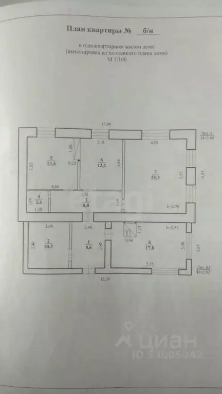 Дом в Забайкальский край, Читинский район, с. Маккавеево Фабричная ул. ... - Фото 2
