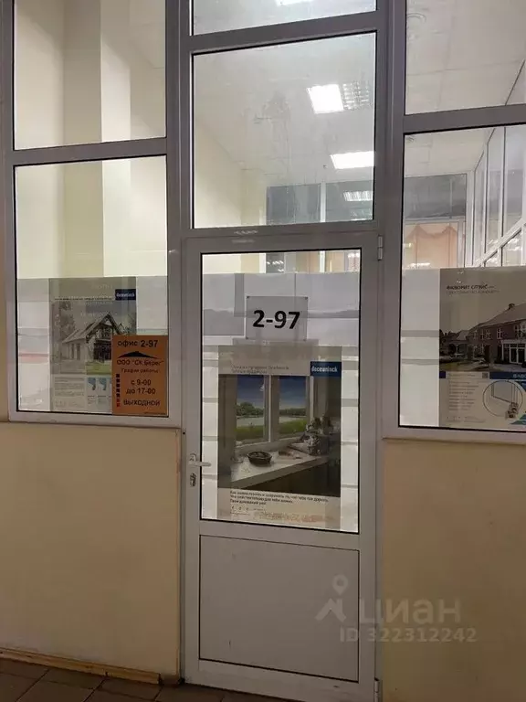 Офис в Самарская область, Тольятти 9-й кв-л, бул. Туполева, 12А (15 м) - Фото 0