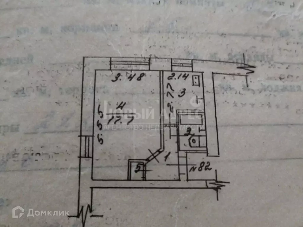 Продаётся 1-к квартира, 29 м - Фото 0