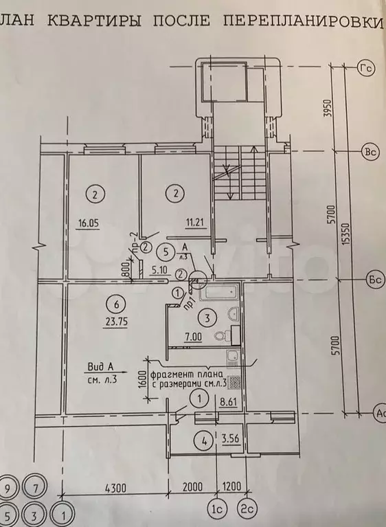 3-к. квартира, 73,4 м, 2/9 эт. - Фото 0