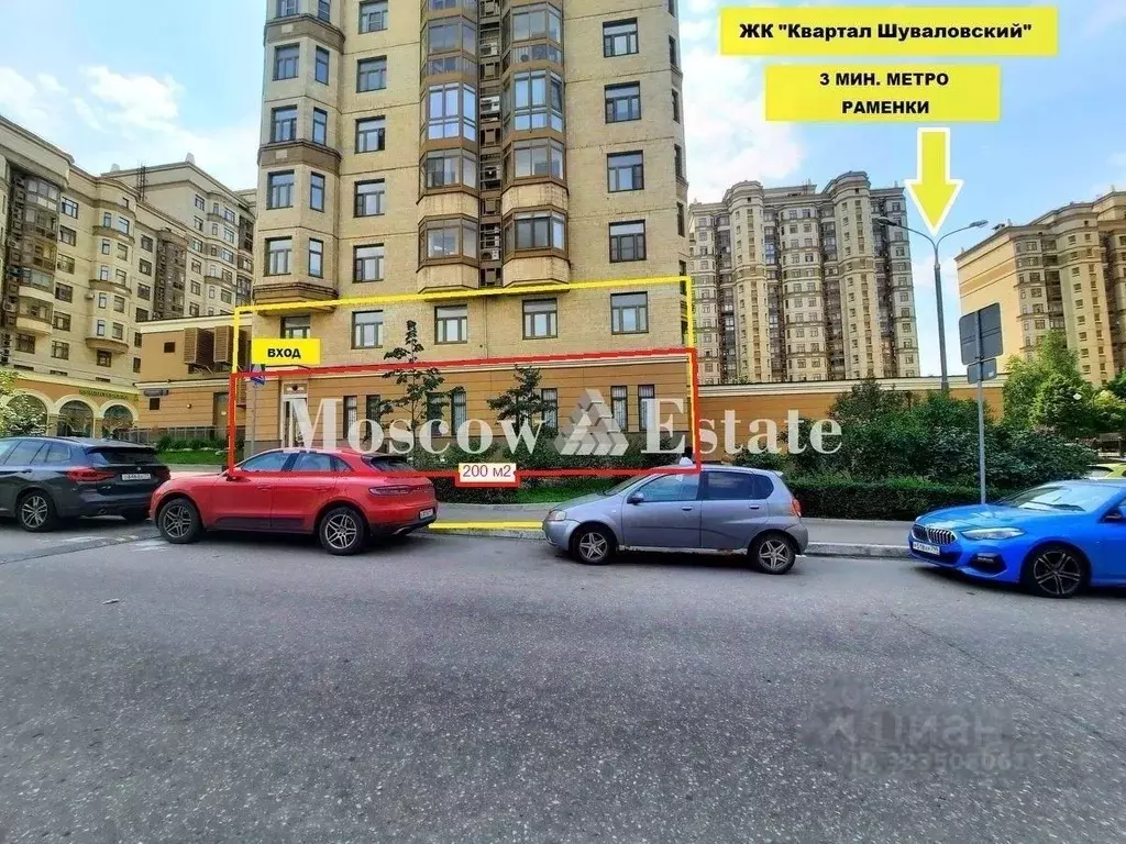 Помещение свободного назначения в Москва Мичуринский просп., 7 (155 м) - Фото 1