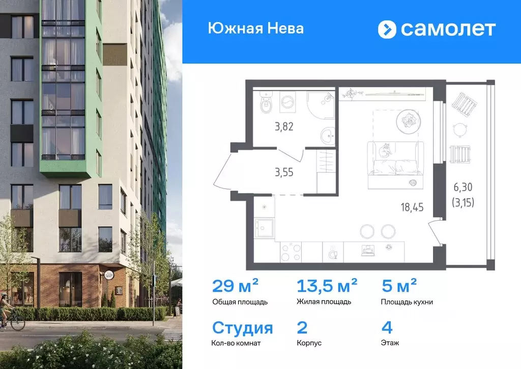 Студия Ленинградская область, Всеволожский район, Свердловское ... - Фото 1