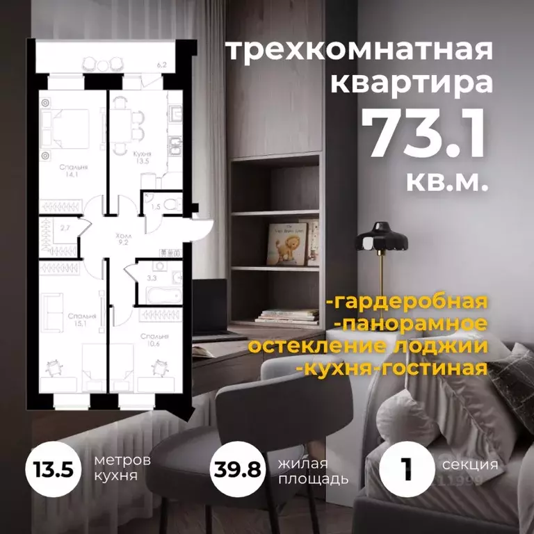 3-к кв. Вологодская область, Вологда Окружное ш., 39 (73.1 м) - Фото 0