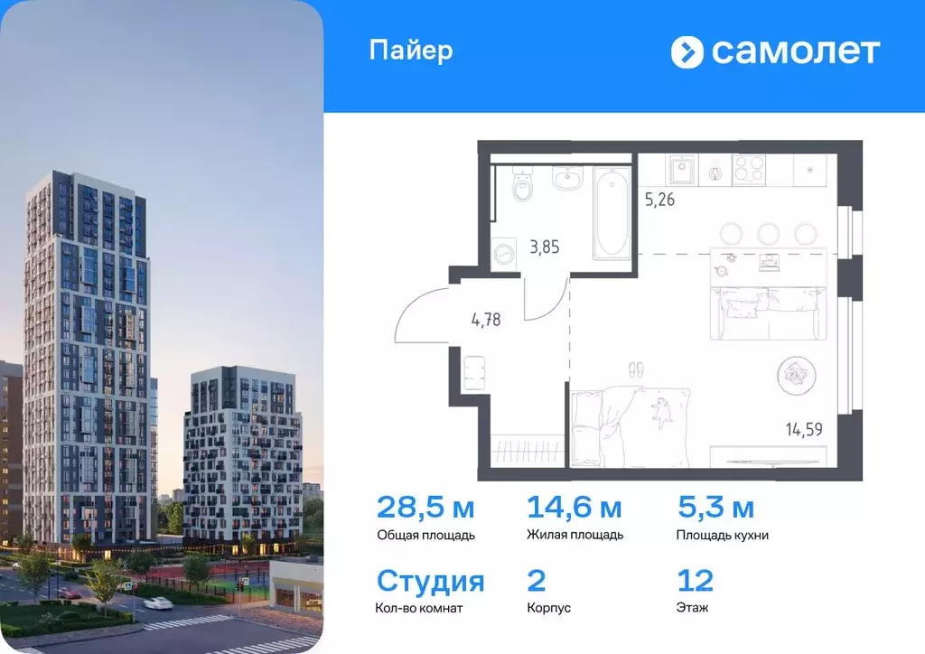 Студия Свердловская область, Екатеринбург Горнозаводский жилрайон,  ... - Фото 0