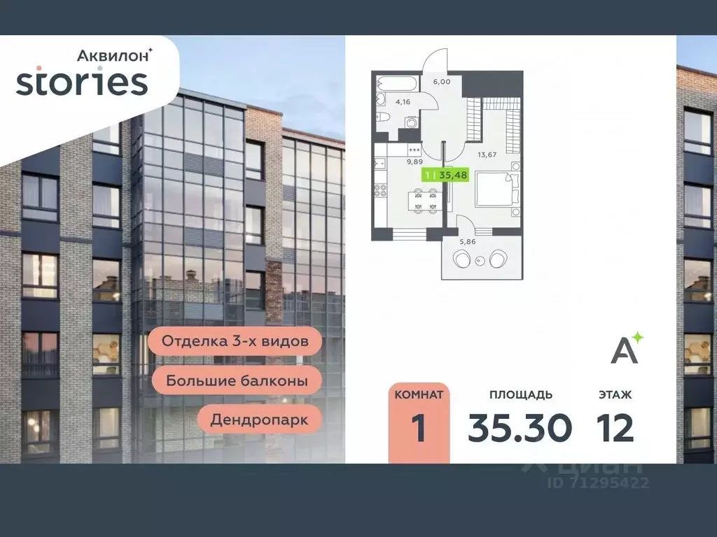 1-к кв. Ленинградская область, Кудрово г. Всеволожский район, ... - Фото 0