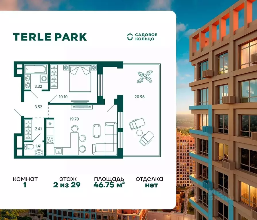 1-к кв. Башкортостан, Уфа Зеленая Роща жилрайон, Терле Парк жилой ... - Фото 1