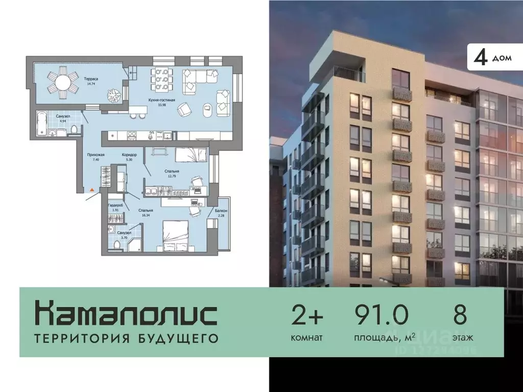 2-к кв. Пермский край, Пермь ул. Дзержинского, 35А (91.0 м) - Фото 0