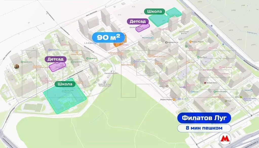 Торговая площадь в Москва ул. Большое Понизовье, 8 (90 м) - Фото 1