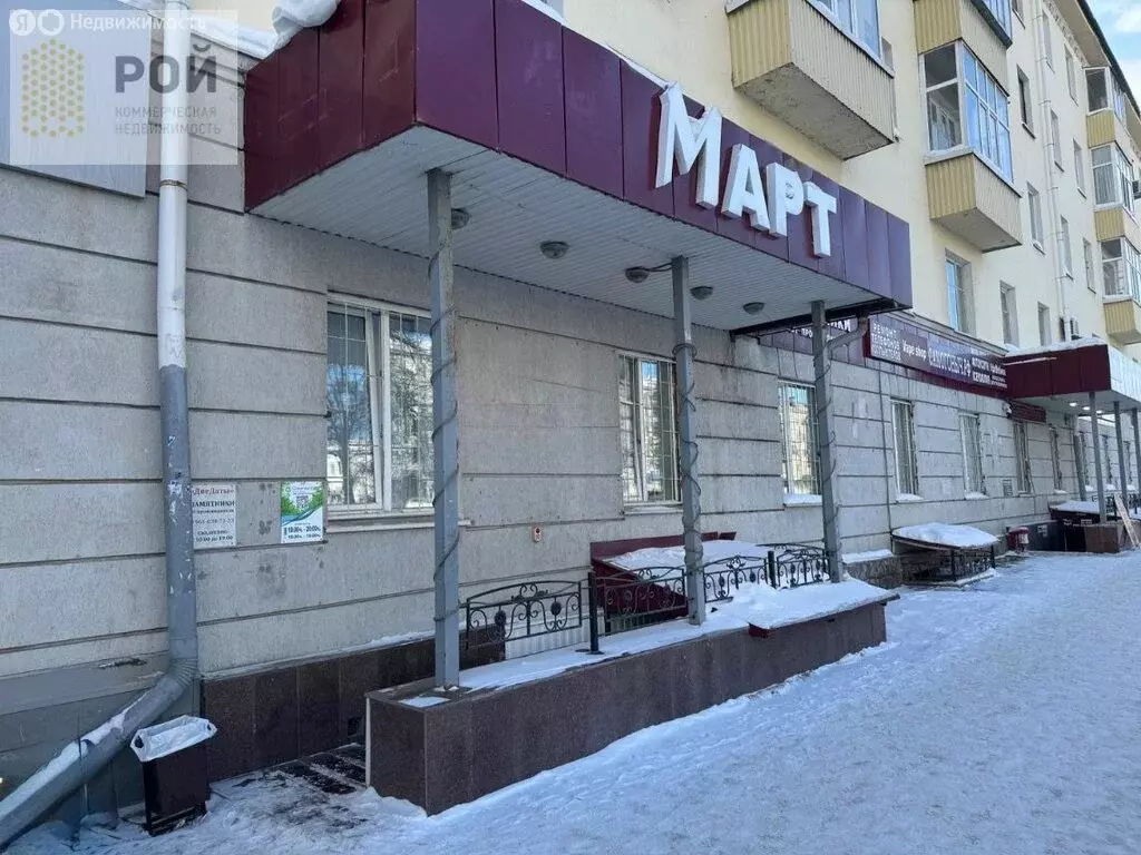 Помещение свободного назначения (126 м) - Фото 2