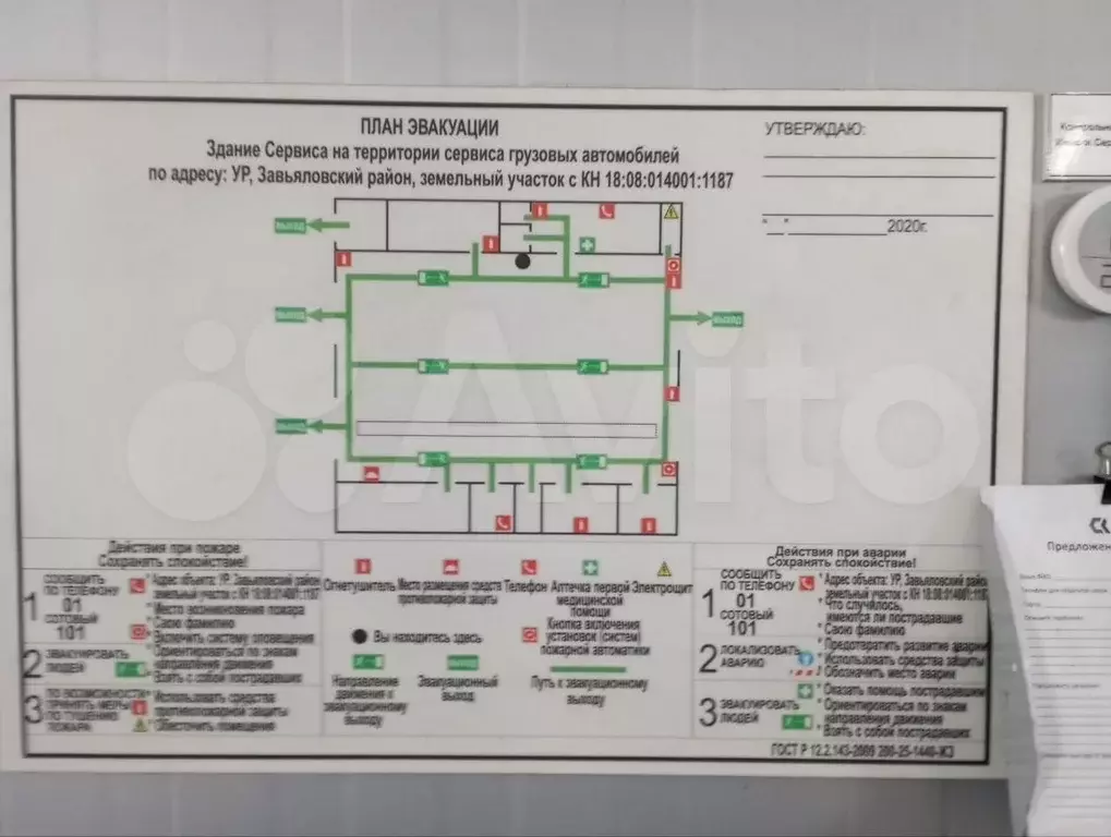 Продажа Грузовой - Фото 0