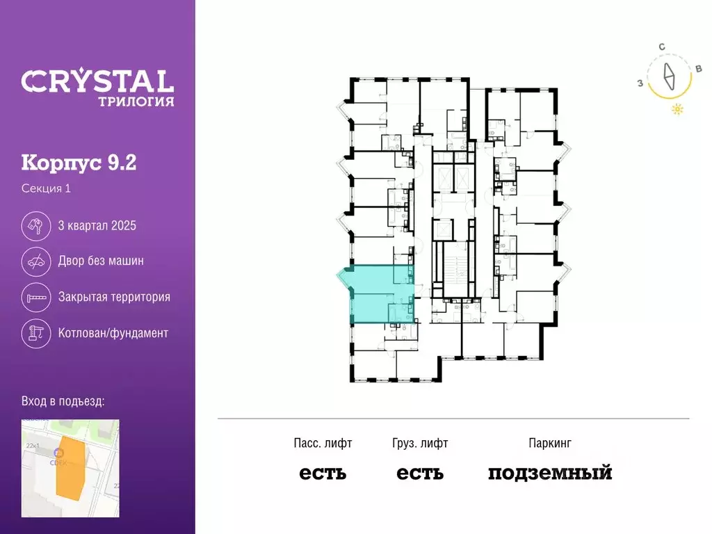 1-к кв. Москва ул. Генерала Глаголева (40.0 м) - Фото 1