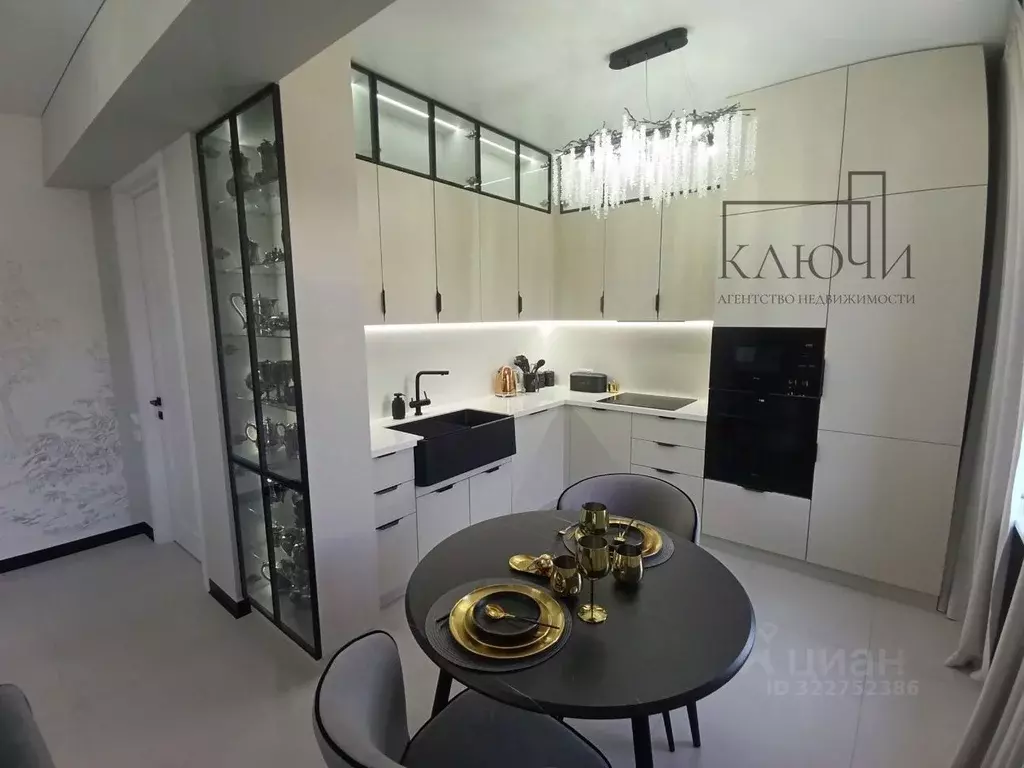 3-к кв. Челябинская область, Магнитогорск ул. Куйбышева, 24 (74.5 м) - Фото 1