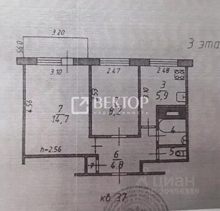 2-к кв. Ивановская область, Кохма ул. Машиностроительная, 29 (40.0 м) - Фото 1