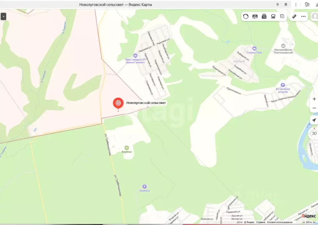 Участок в Новосибирская область, с. Новолуговое  (7.0 сот.) - Фото 0