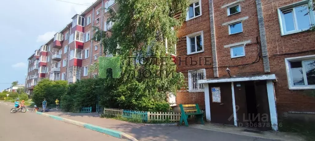 2-к кв. Бурятия, Улан-Удэ ул. Жердева, 33 (44.5 м) - Фото 0