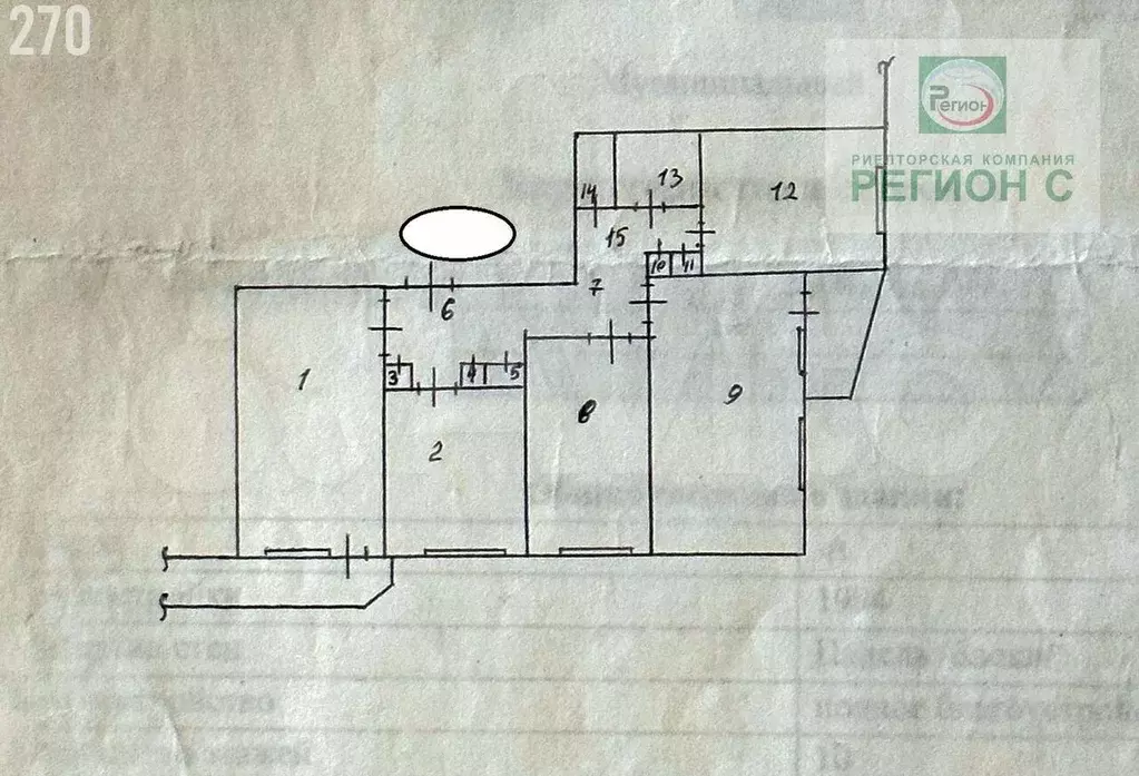 4-к. квартира, 89,4 м, 6/10 эт. - Фото 0