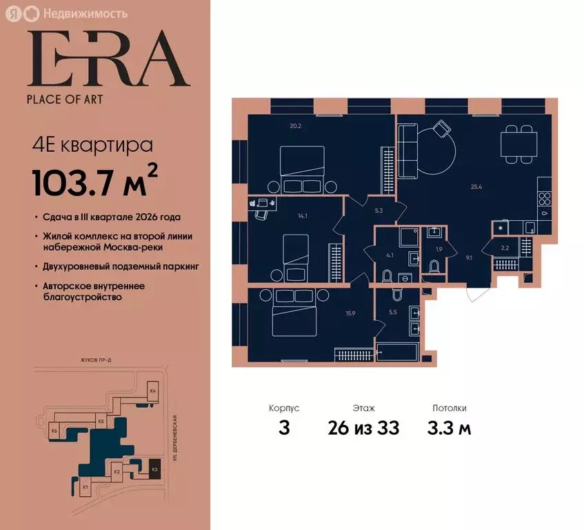 4-комнатная квартира: Москва, ЮАО, Даниловский район (103.7 м) - Фото 0