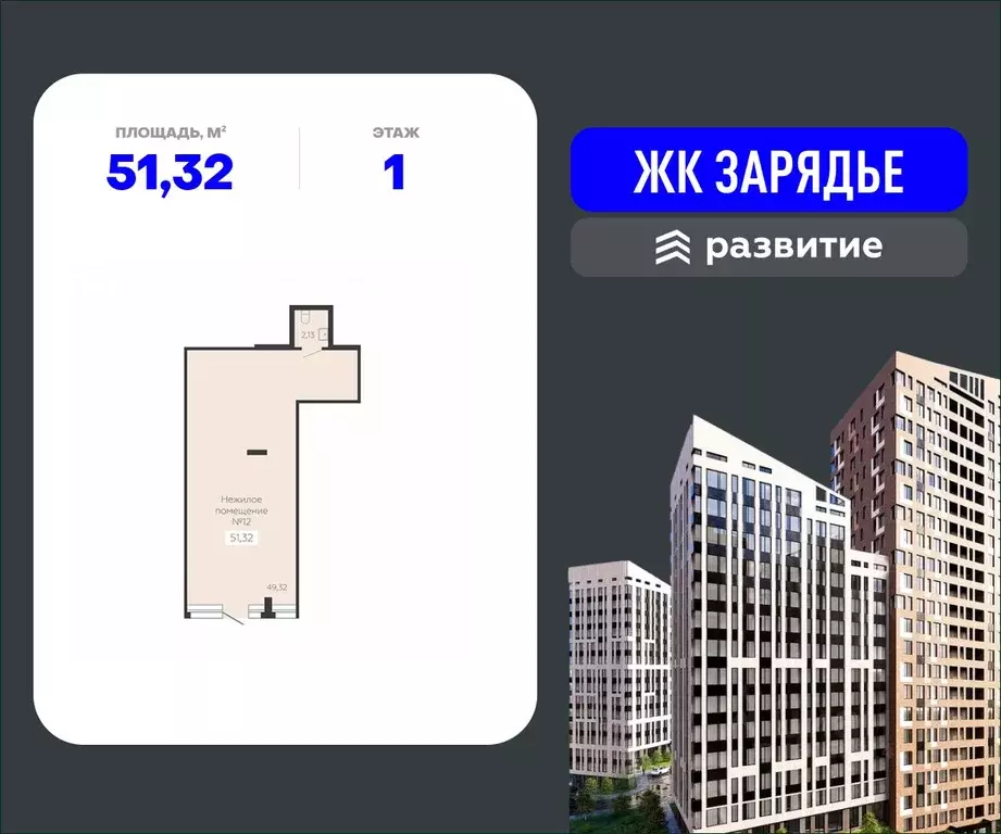 Помещение свободного назначения в Воронежская область, Воронеж ... - Фото 0