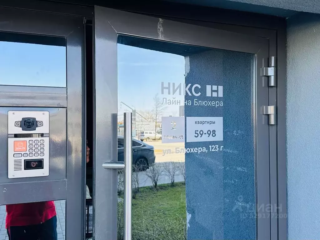 Помещение свободного назначения в Челябинская область, Челябинск ул. ... - Фото 2