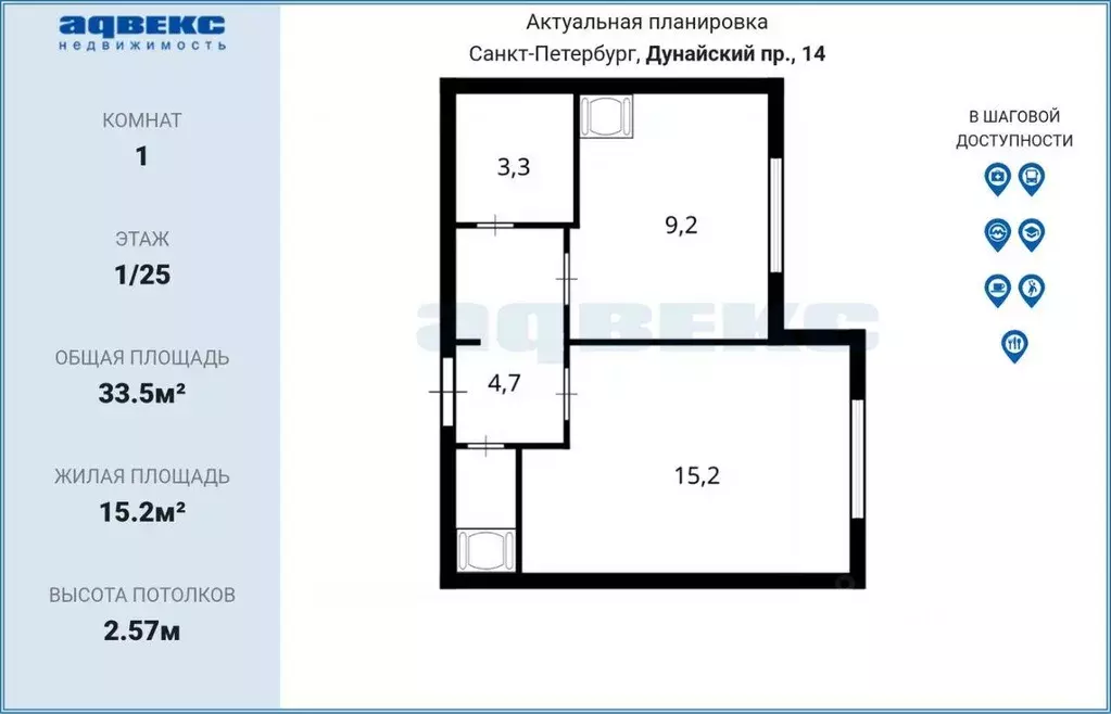 Квартира, 1 комната, 33.5 м - Фото 1