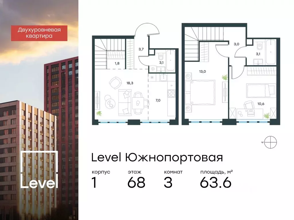 3-к кв. Москва Левел Южнопортовая жилой комплекс, 1 (63.6 м) - Фото 0